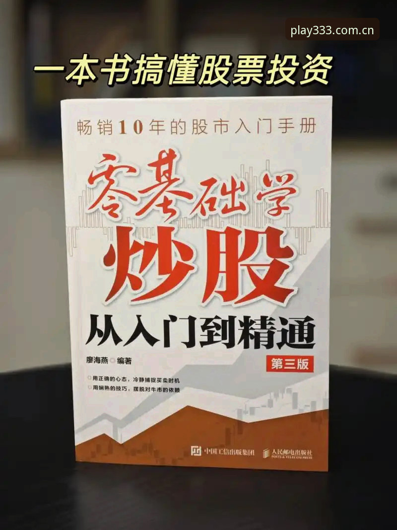 从入门到精通：资深用户手把手教你完成体育下载安装全过程