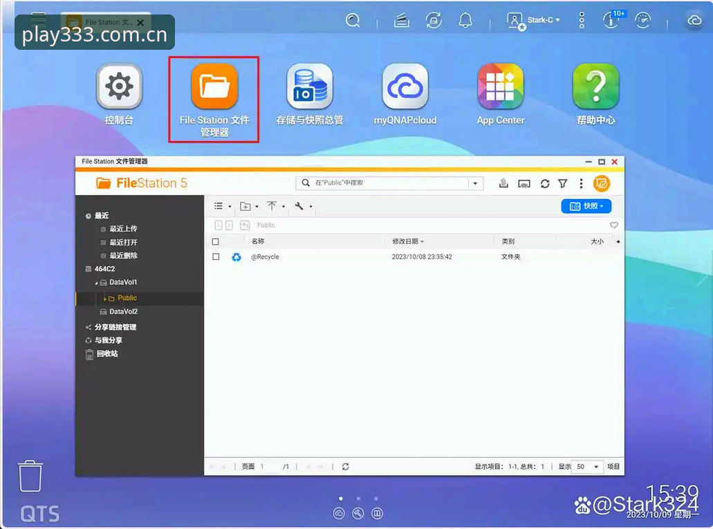 333体育平台使用教程：新手也能快速上手的完整操作指南