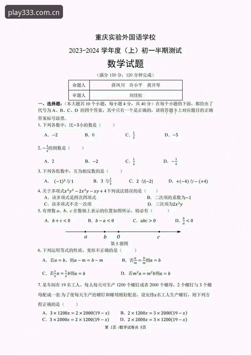 资深用户亲测333体育平台2026新版入口，分享我的登录与使用心得