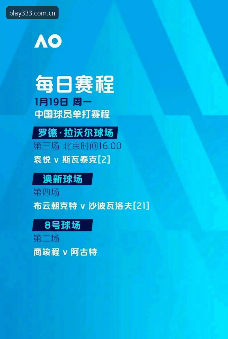 体育最新入口 333体育平台2026新版深度评测:从登录到体验的全方位分析
