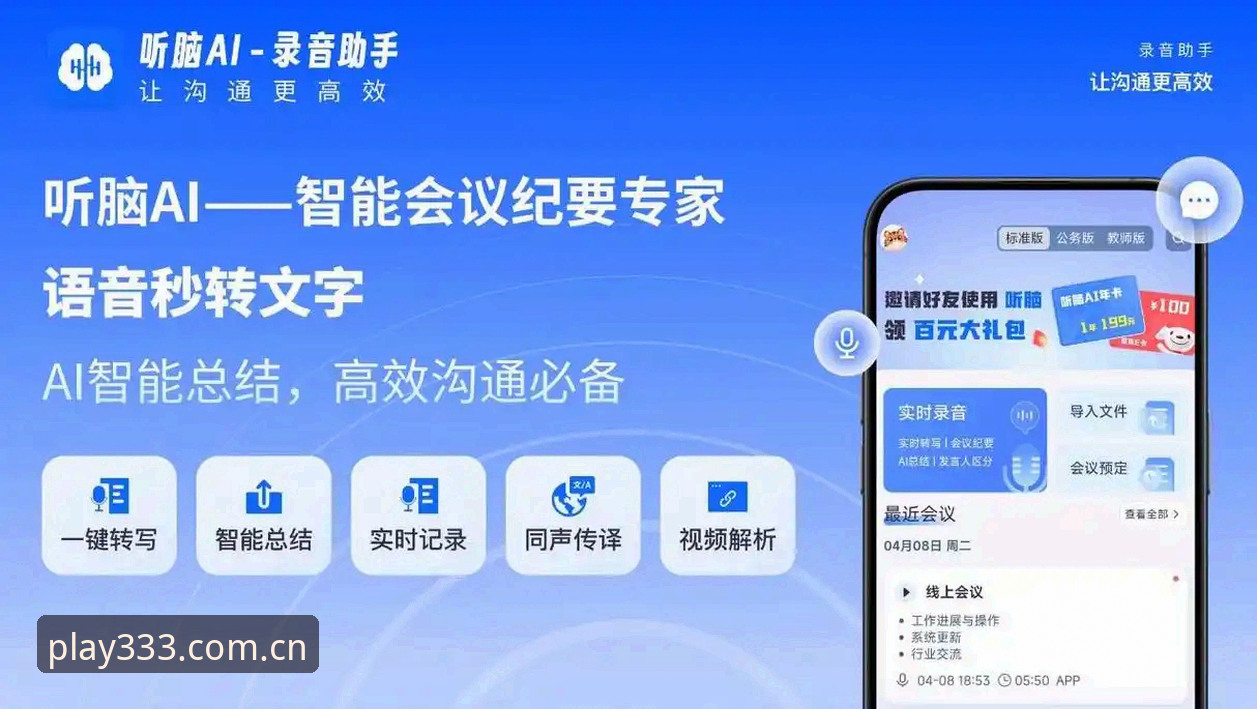 体育官网登录 3种高效方法轻松搞定333体育官网登录,2026新版入口实测体验