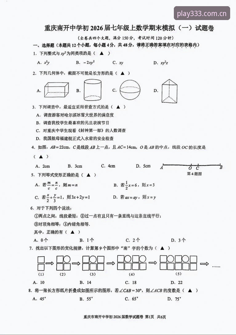 资深用户亲测333体育平台2026新版入口，分享我的登录与使用心得